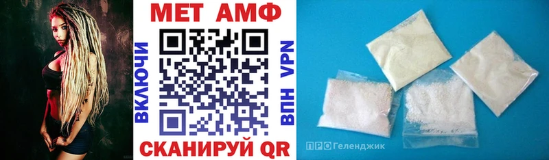 Купить  Кувандык  Amphetamine Розовый 
