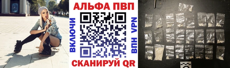 Купить  Кувандык  Альфа ПВП крисы CK 
