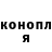 Cannafood конопля teadur