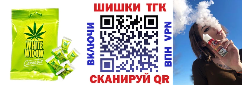 Купить  Кувандык  Еда ТГК марихуана 