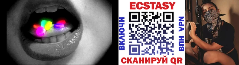 Купить закладки  Кувандык  ЭКСТАЗИ круглые 