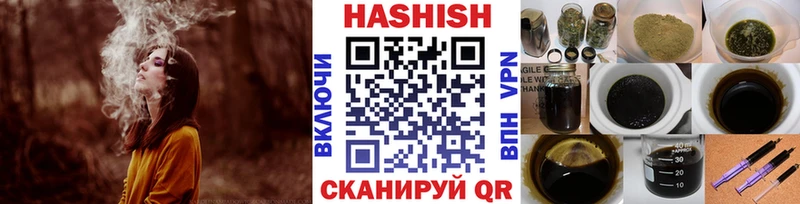 Купить закладки  Кувандык  Гашиш Ice-O-Lator 