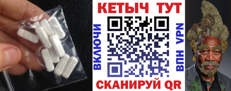 Кетамин ketamine  Купить  Кувандык 
