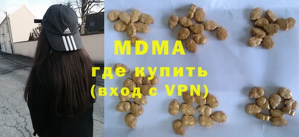 прущие грибы Вяземский