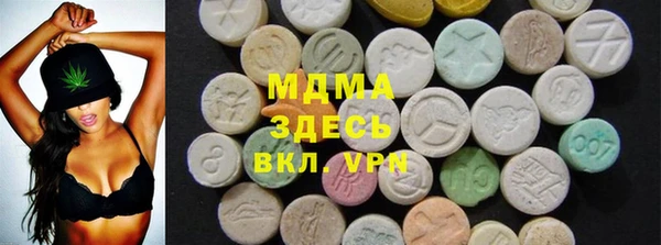 спайс Вязьма