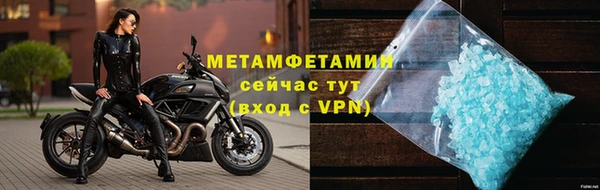 спайс Вязьма