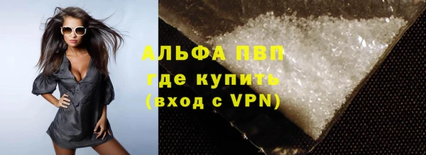 спайс Вязьма