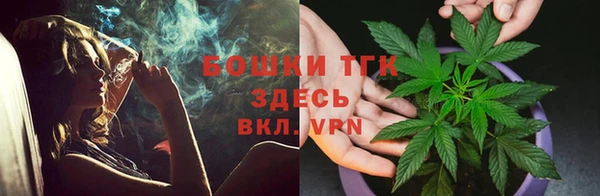 спайс Вязьма