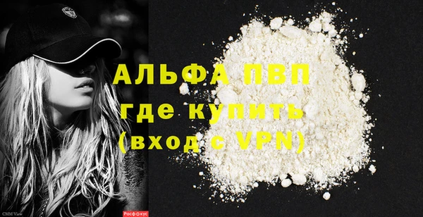 спайс Вязьма