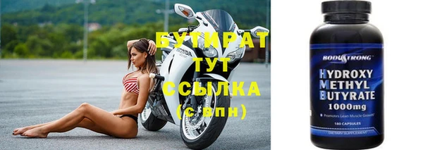 прущие грибы Вяземский