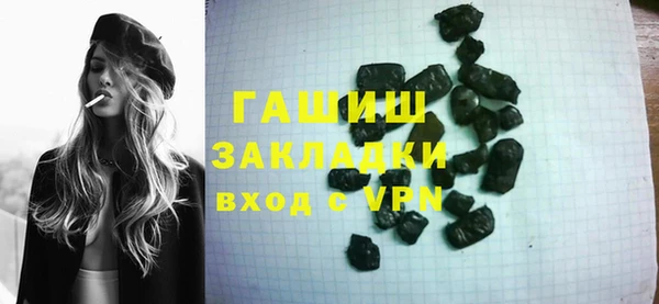 спайс Вязьма