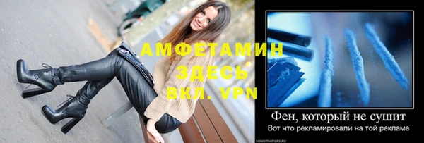 спайс Вязьма