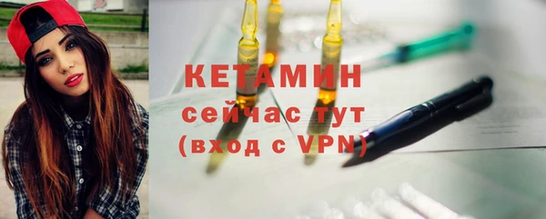 спайс Вязьма