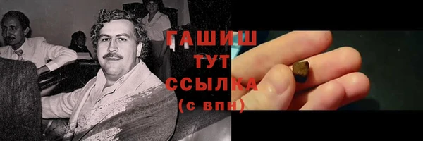 спайс Вязьма