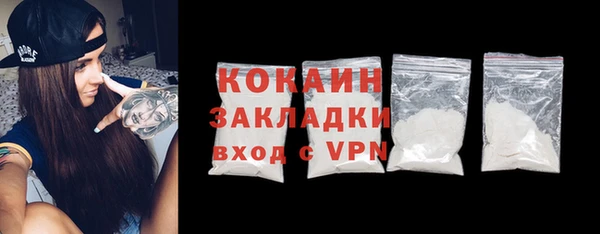 спайс Вязьма