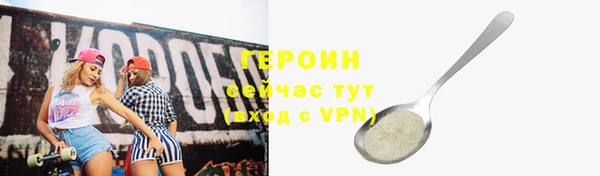 спайс Вязьма