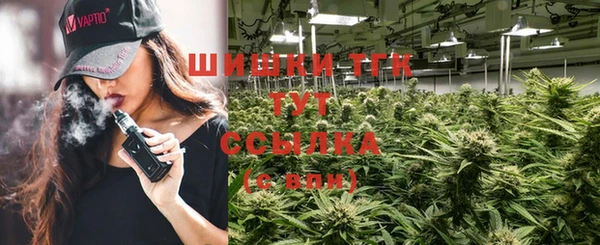 спайс Вязьма