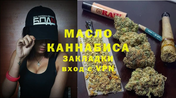 спайс Вязьма