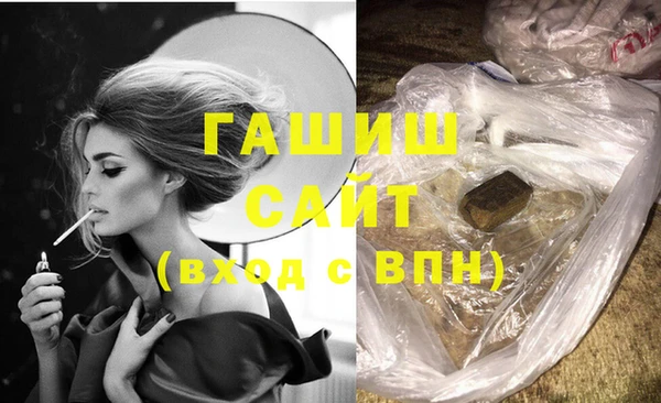 прущие грибы Вяземский