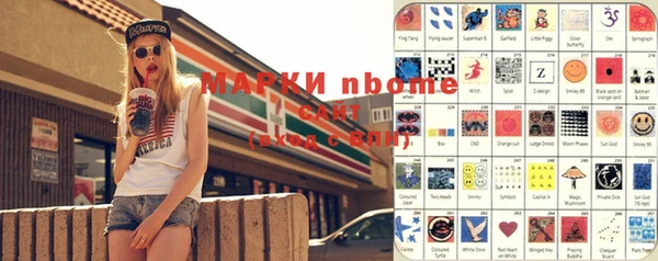спайс Вязьма