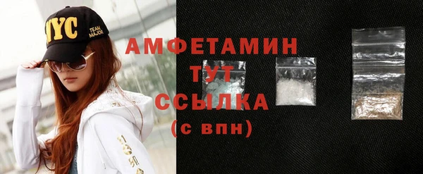 спайс Вязьма