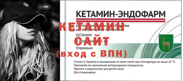 спайс Вязьма