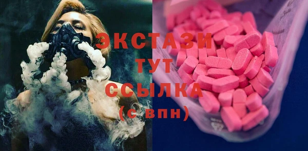 прущие грибы Вяземский