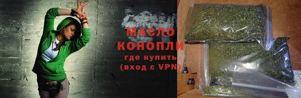 спайс Вязьма