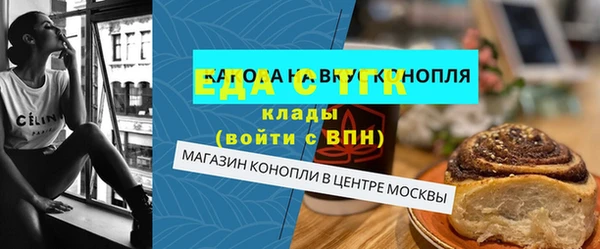 прущие грибы Вяземский