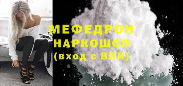спайс Вязьма