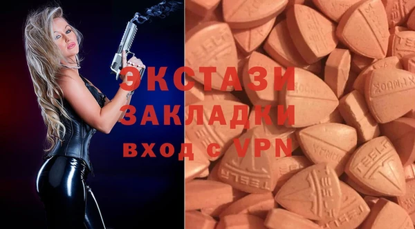 прущие грибы Вяземский