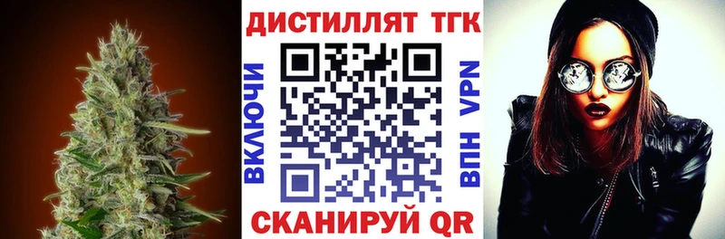 ТГК вейп  Купить где  Кувандык 